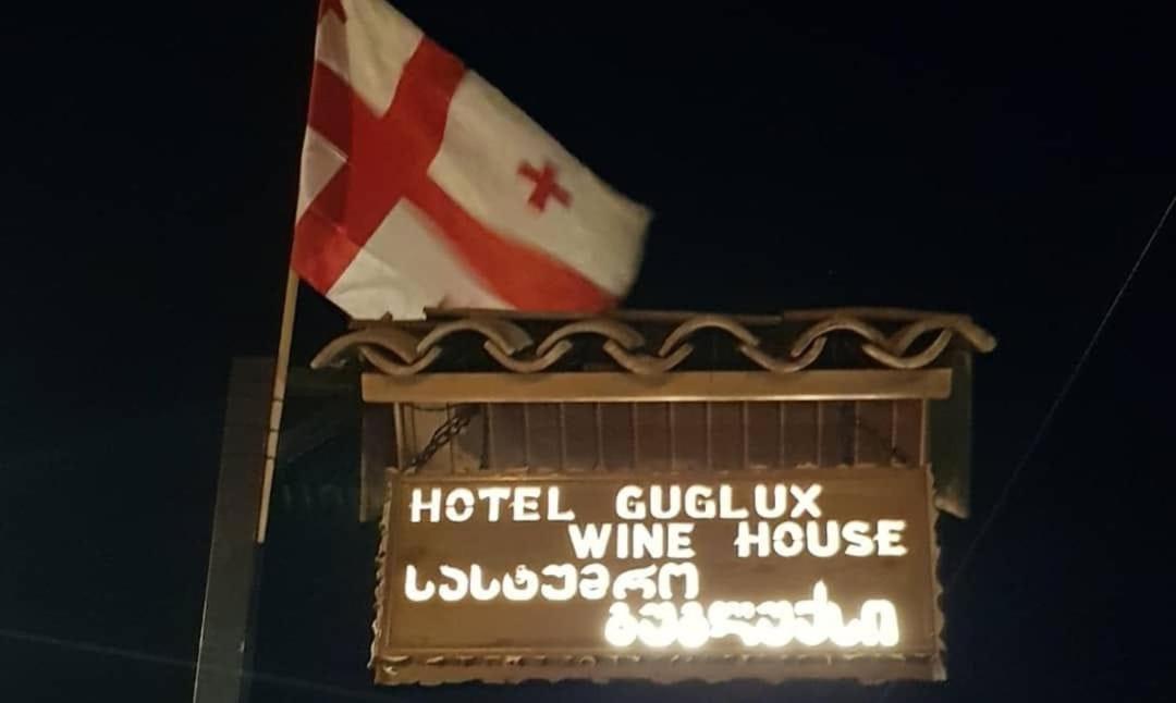 תלאווי Hotel Guglux &Wine Cellar מראה חיצוני תמונה